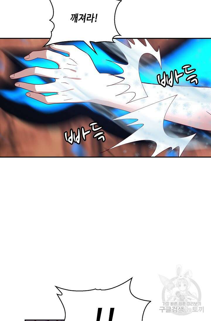 무련전봉 918화 37