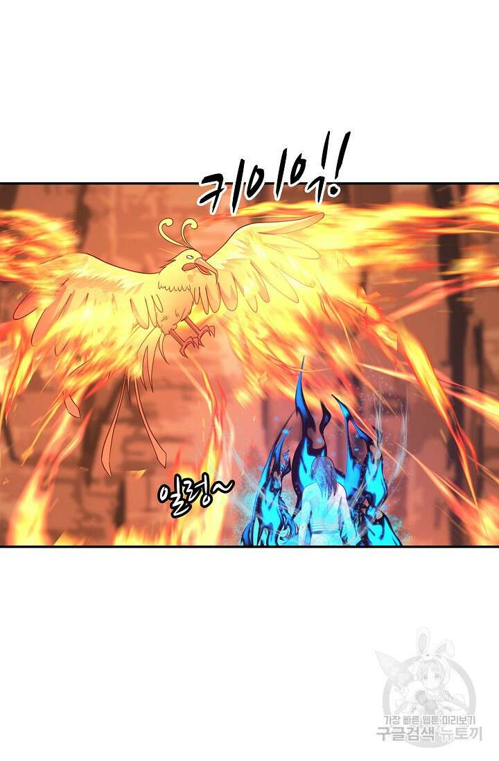 무련전봉 918화 41