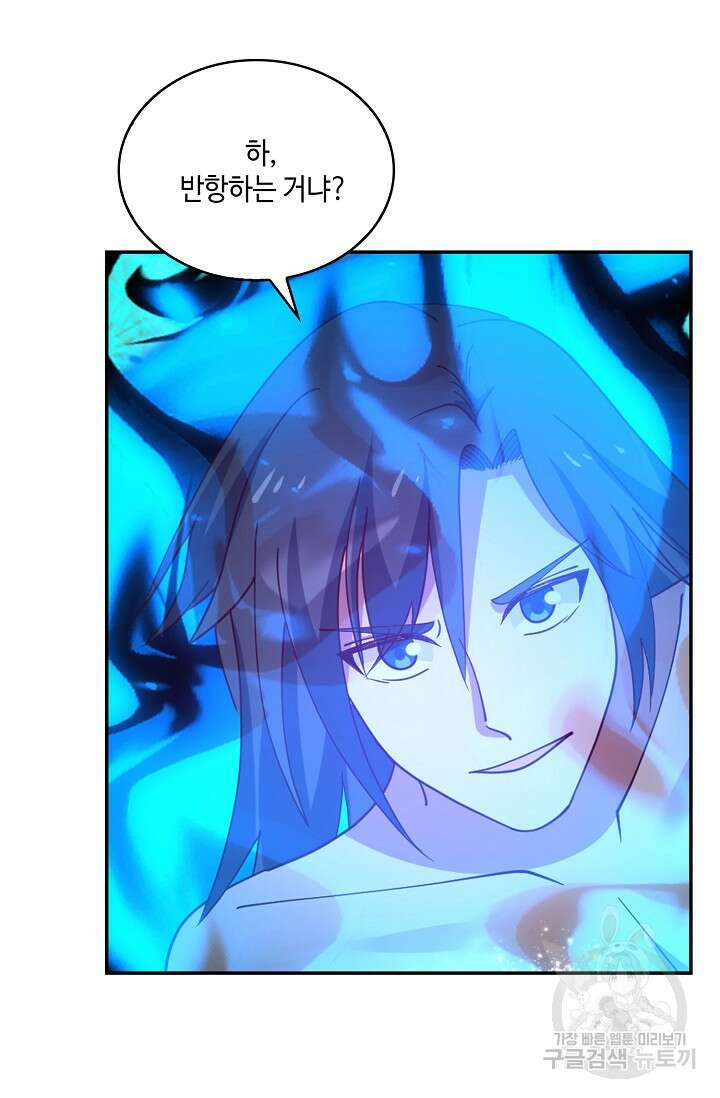 무련전봉 918화 42