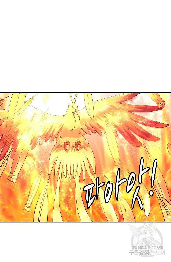 무련전봉 918화 43