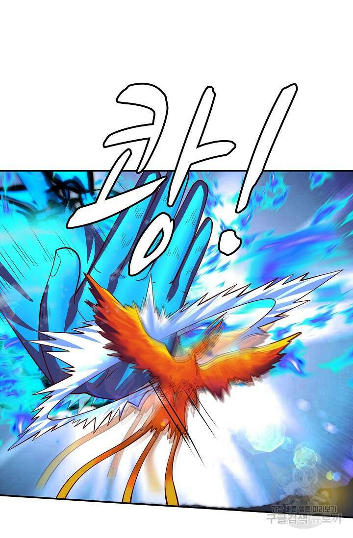 무련전봉 918화 50