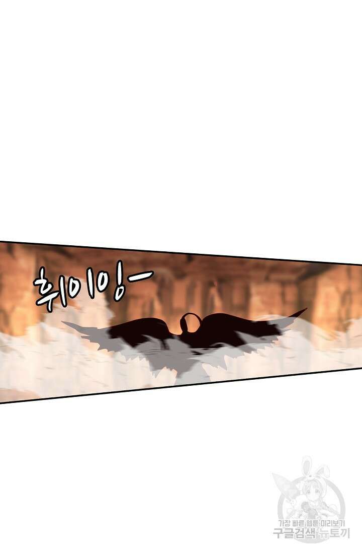 무련전봉 918화 51