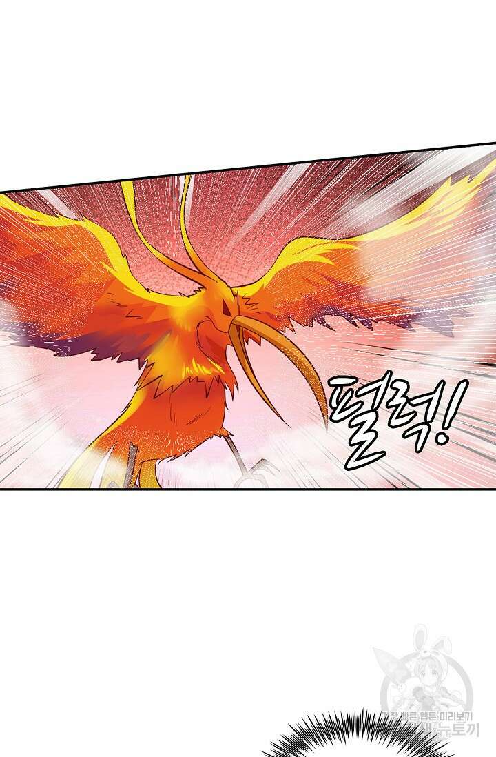 무련전봉 918화 52