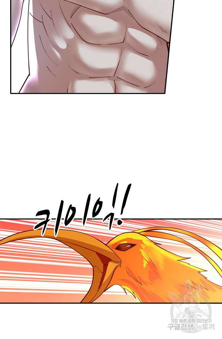 무련전봉 918화 56