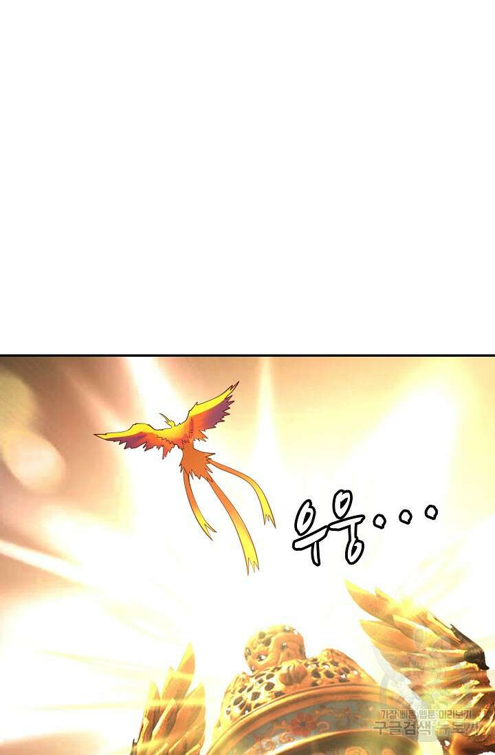 무련전봉 918화 57