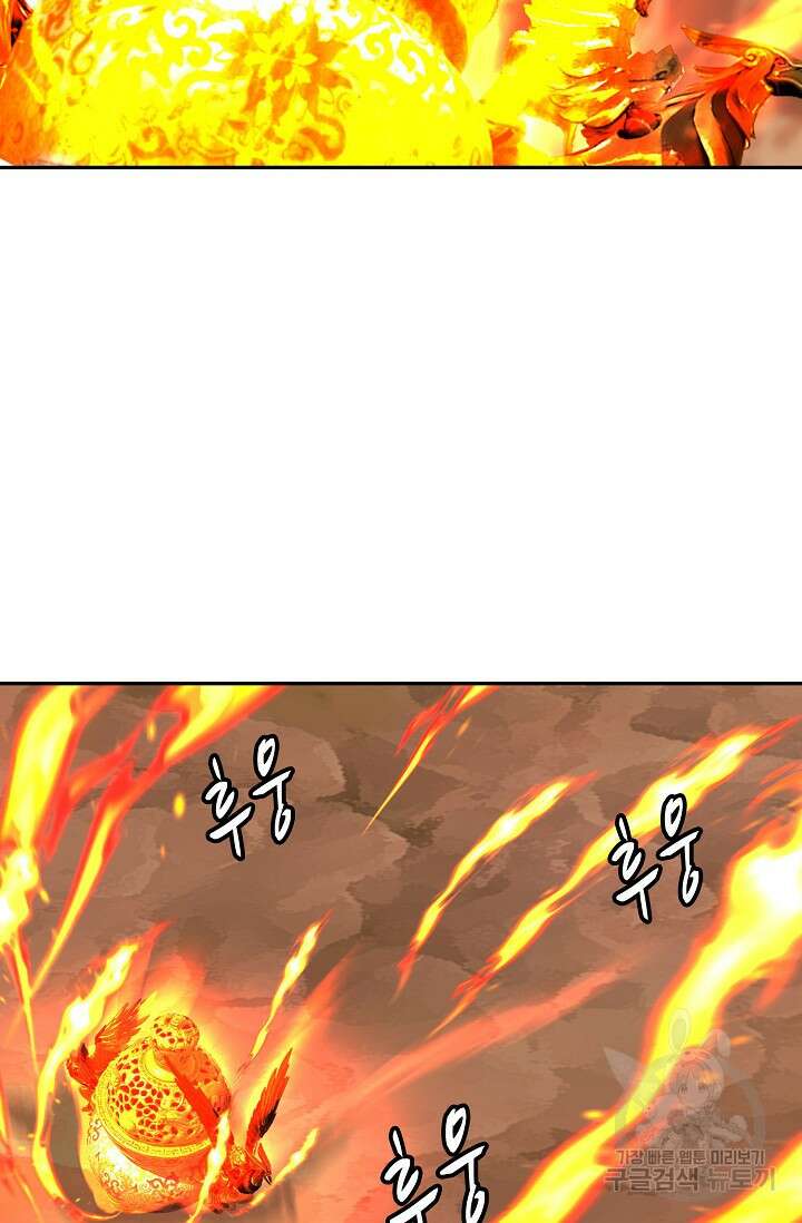 무련전봉 918화 59