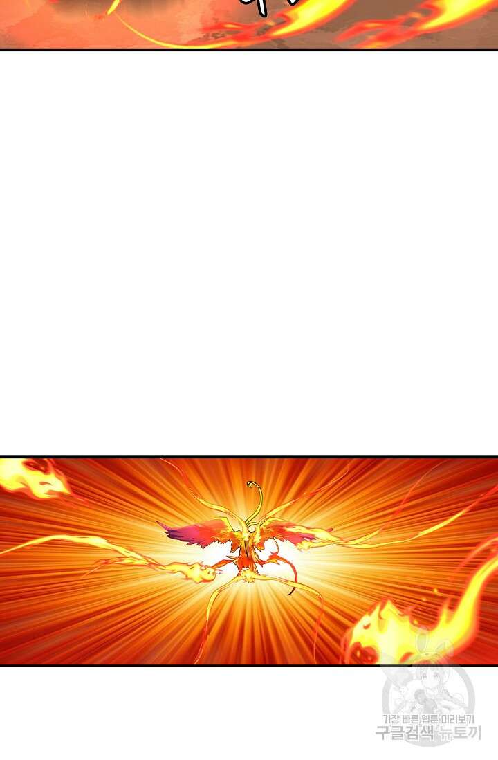 무련전봉 918화 60
