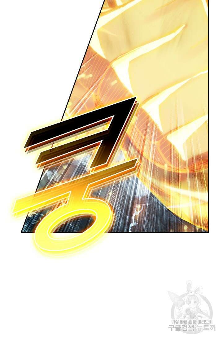 학사신공 선계편 54화 11