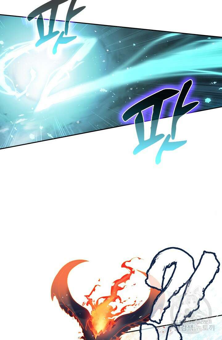 학사신공 선계편 62화 3