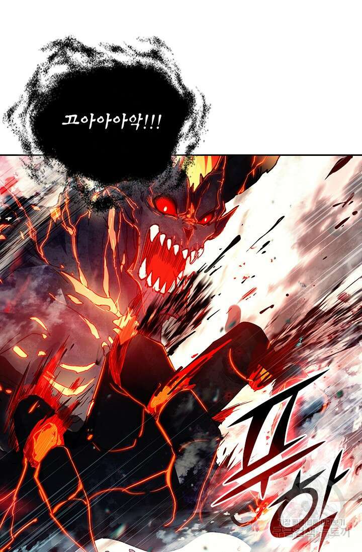 학사신공 선계편 62화 16