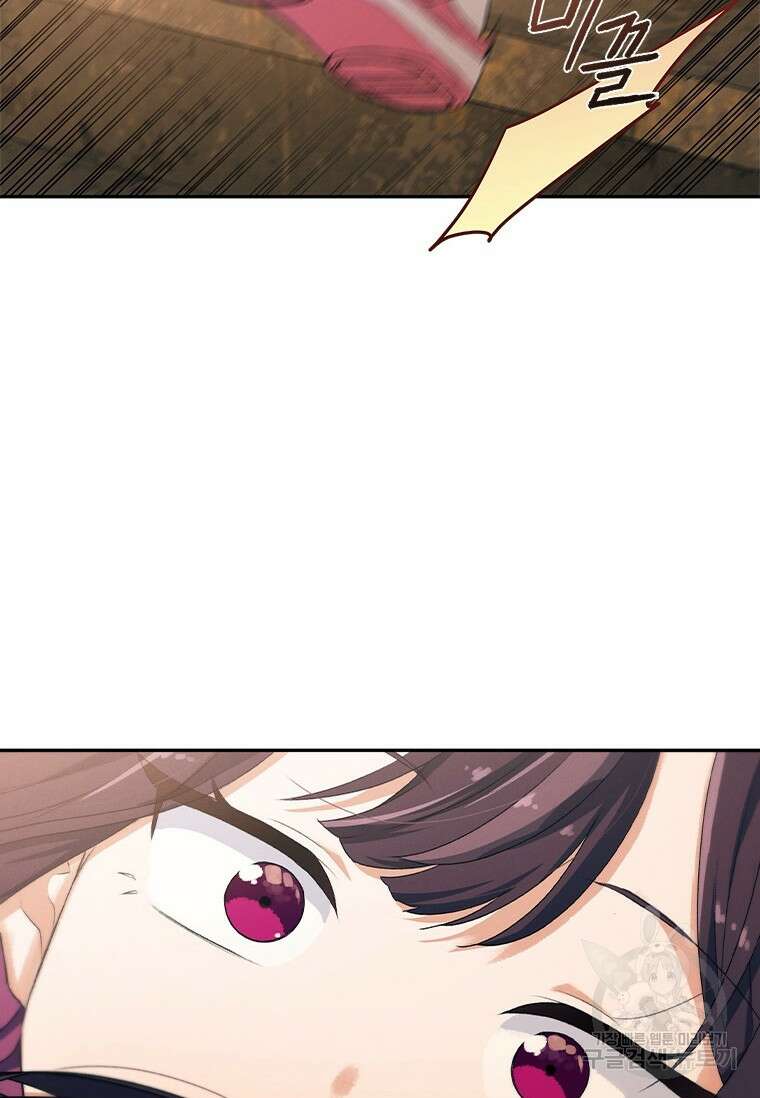 차원을 넘어 이세계아이돌 프롤로그 6