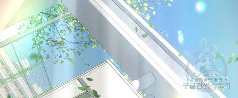 차원을 넘어 이세계아이돌 프롤로그 24