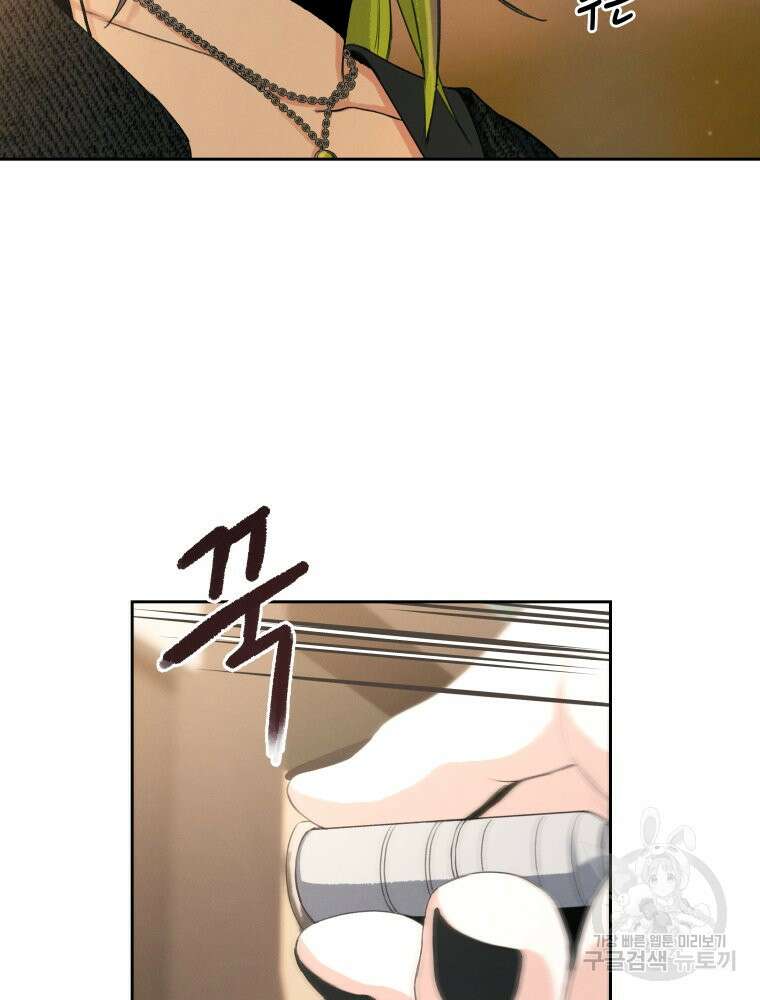 차원을 넘어 이세계아이돌 5화 16
