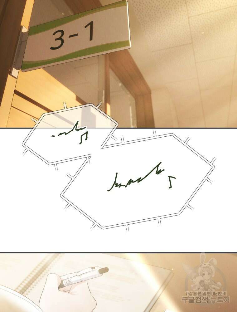 차원을 넘어 이세계아이돌 5화 37