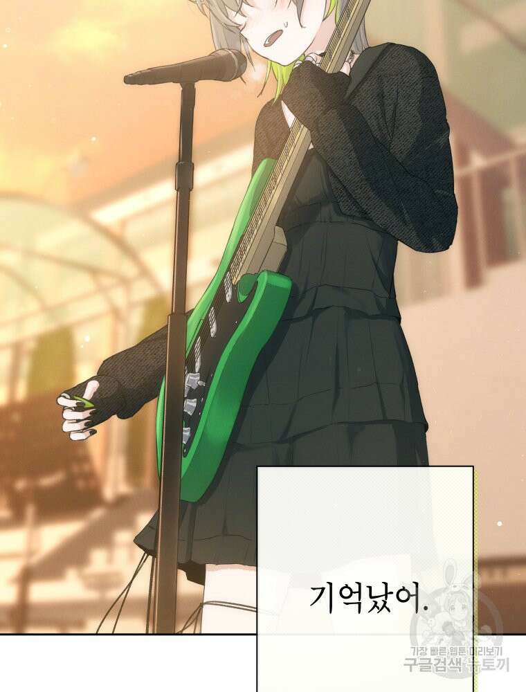 차원을 넘어 이세계아이돌 5화 52