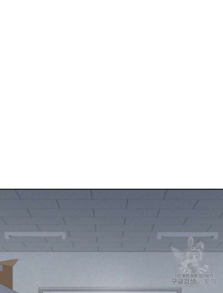 차원을 넘어 이세계아이돌 5화 97