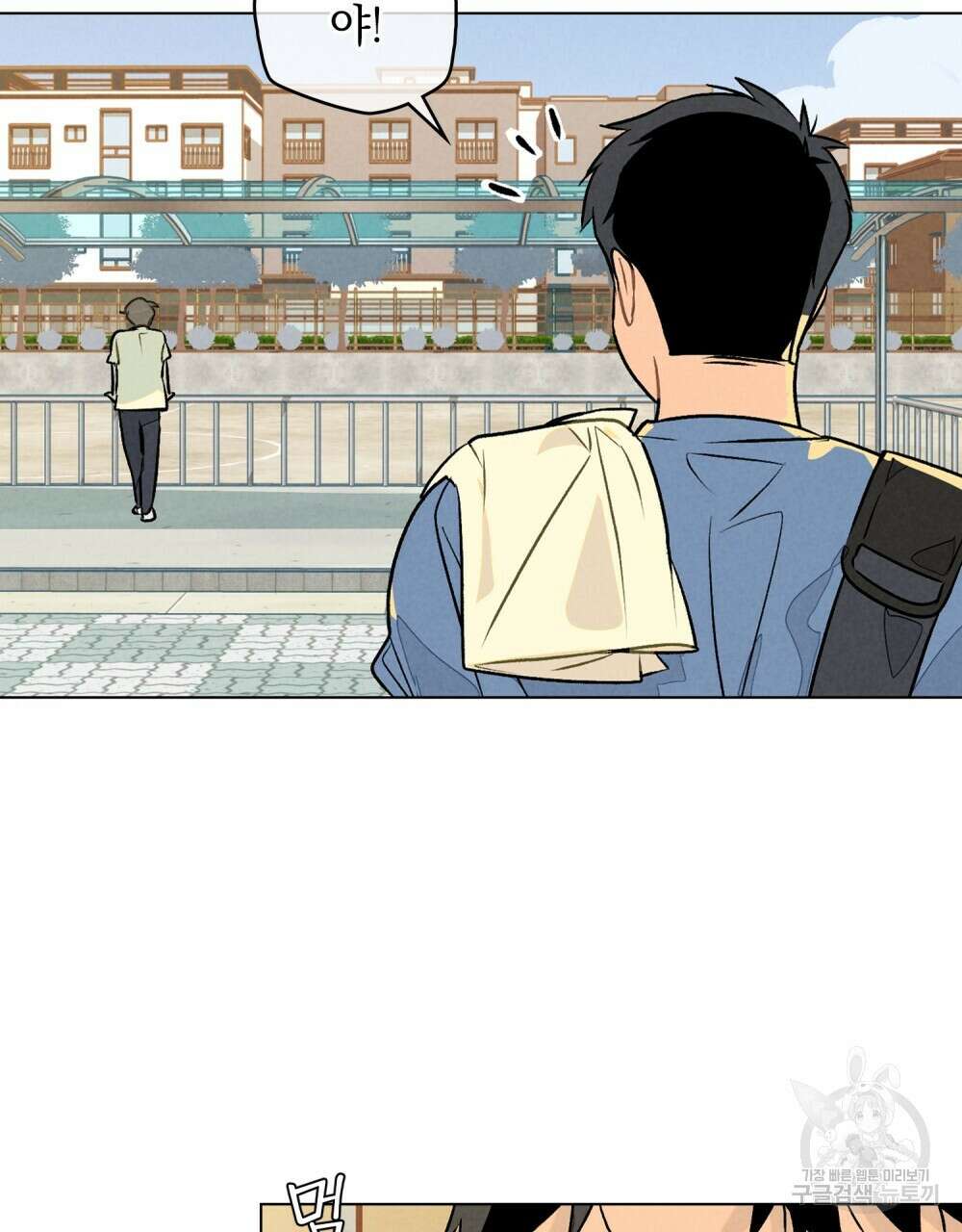 고백하기 30분 전 7화 46