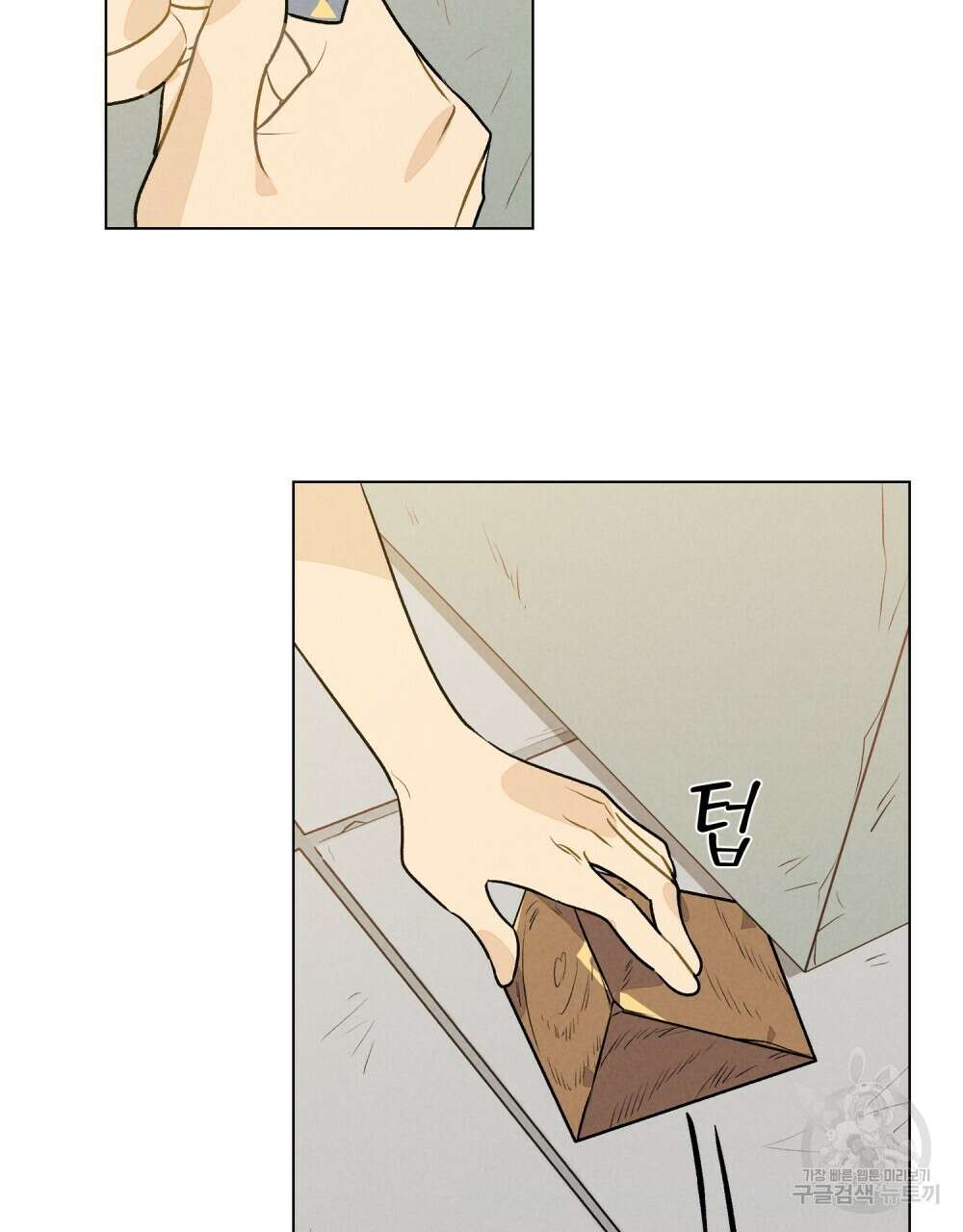 고백하기 30분 전 7화 62