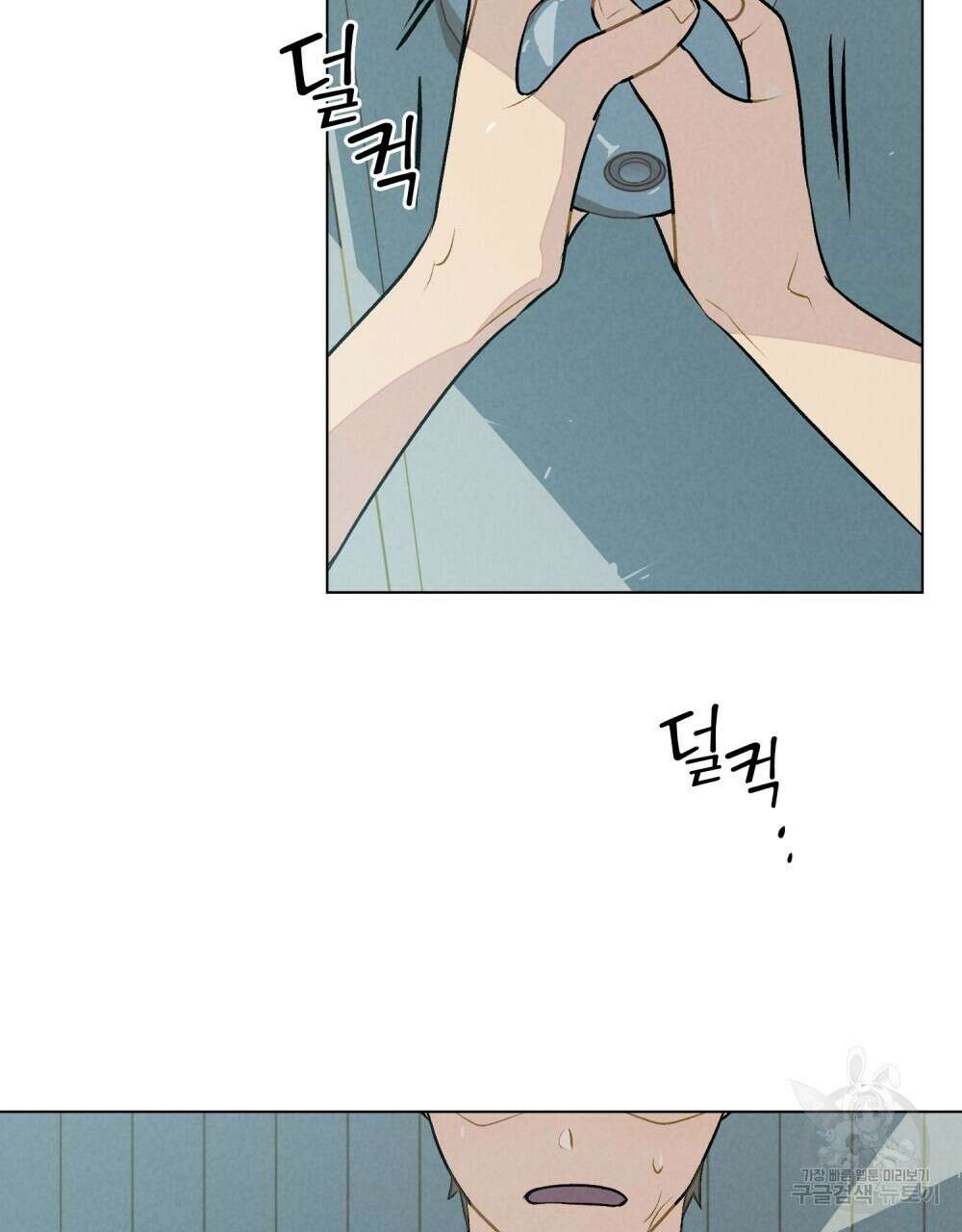 고백하기 30분 전 7화 89