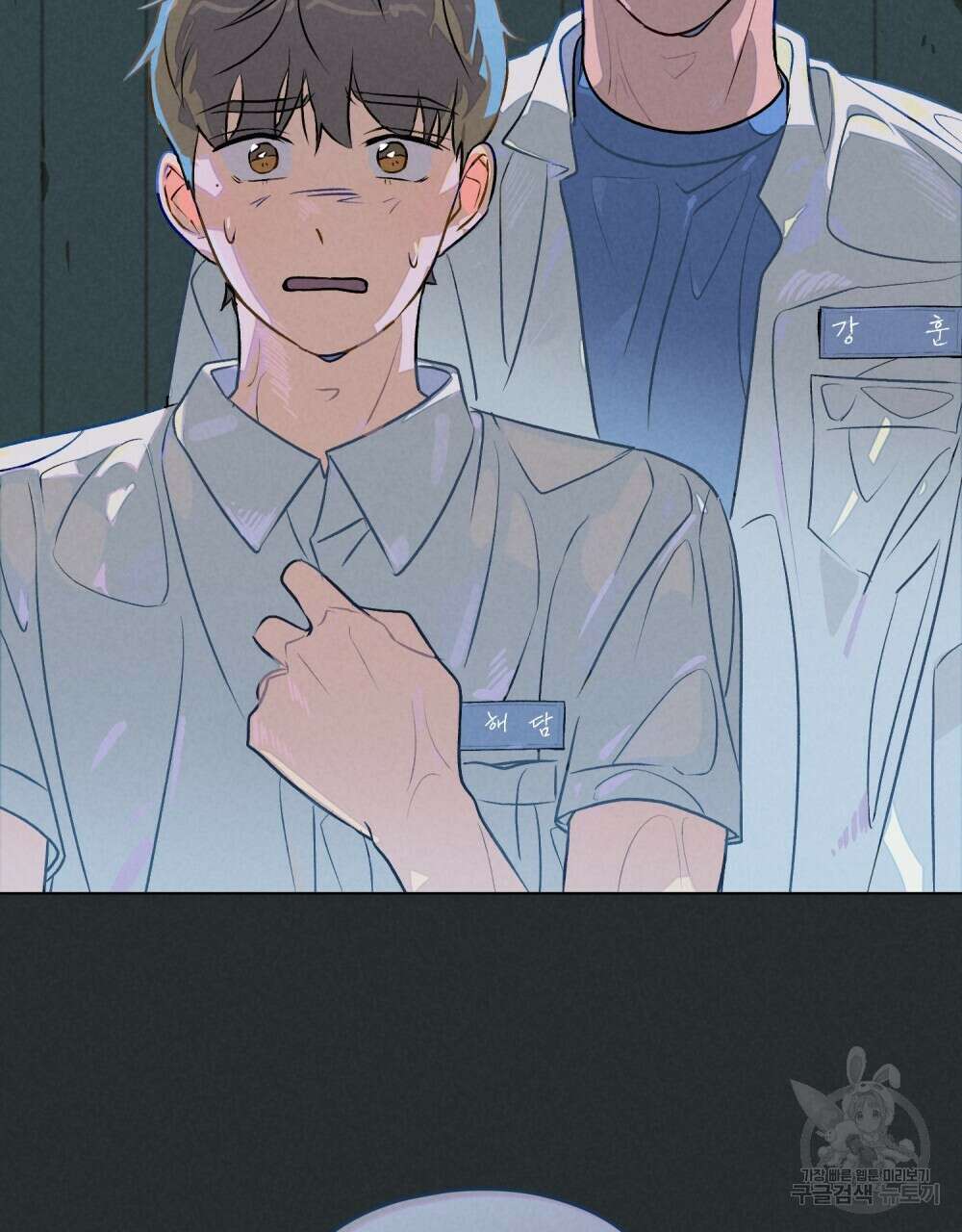 고백하기 30분 전 7화 92