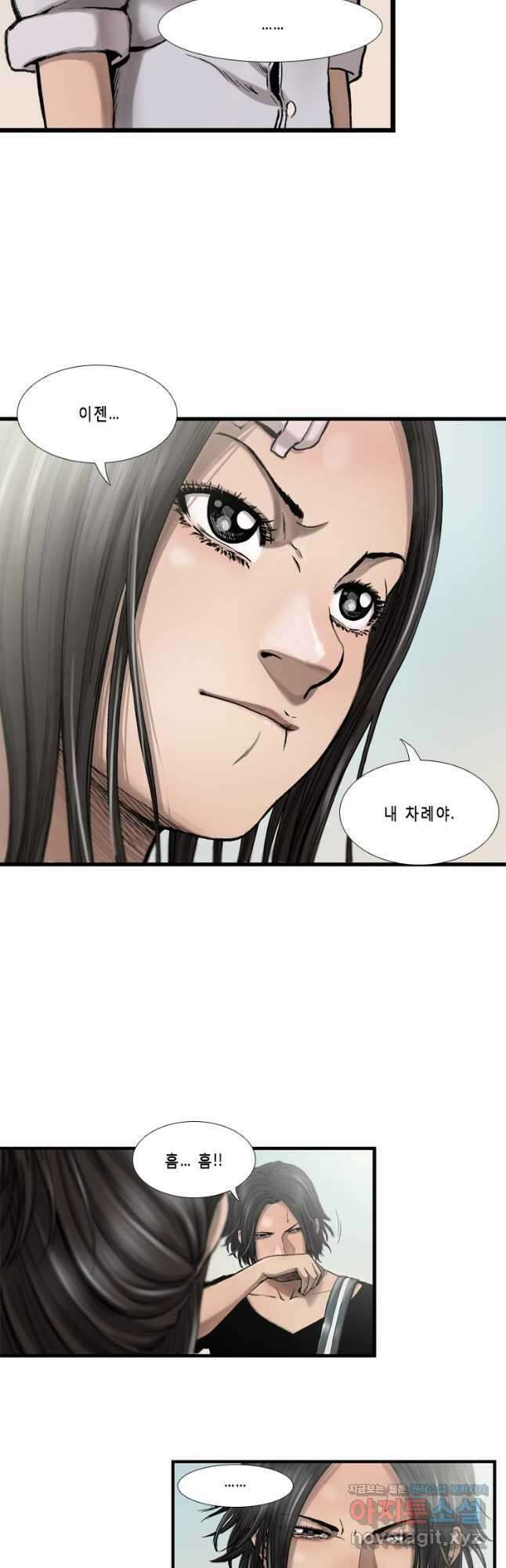 다이아몬드 더스트11화 8