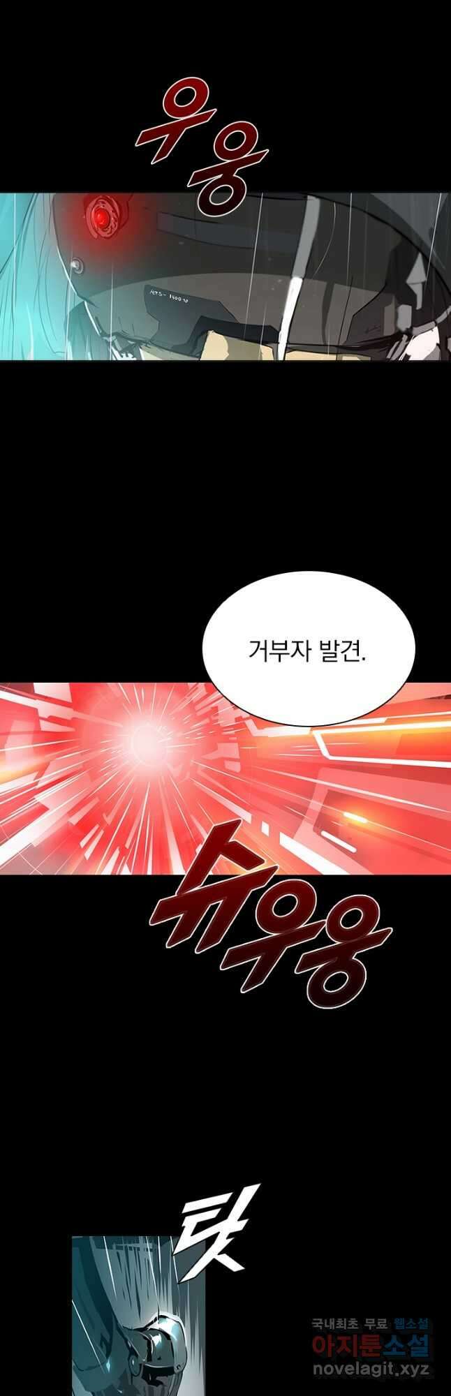 타임리스 1화 13