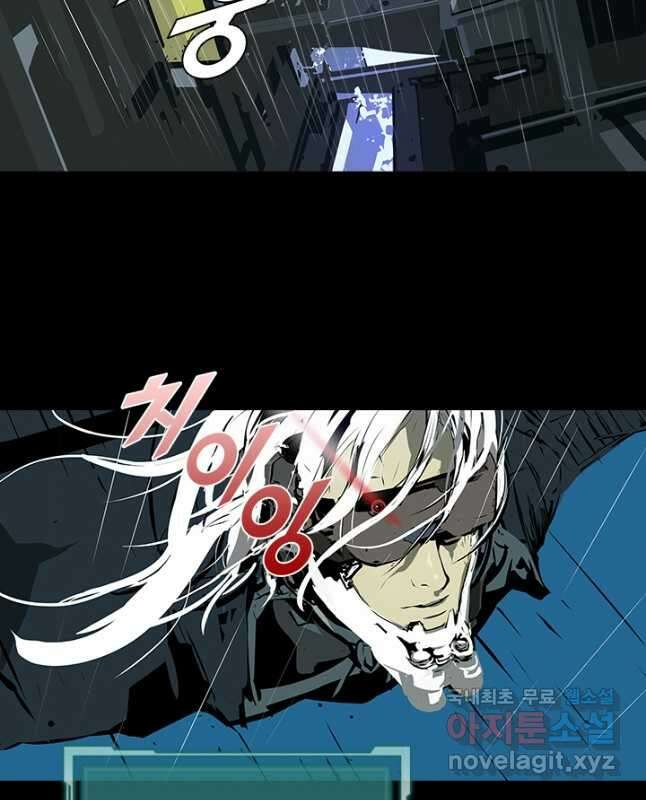 타임리스 1화 15