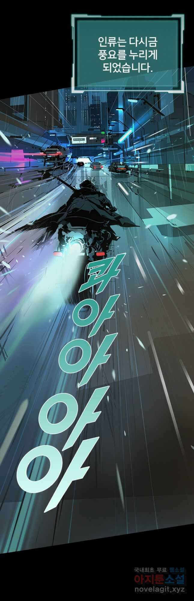 타임리스 1화 18