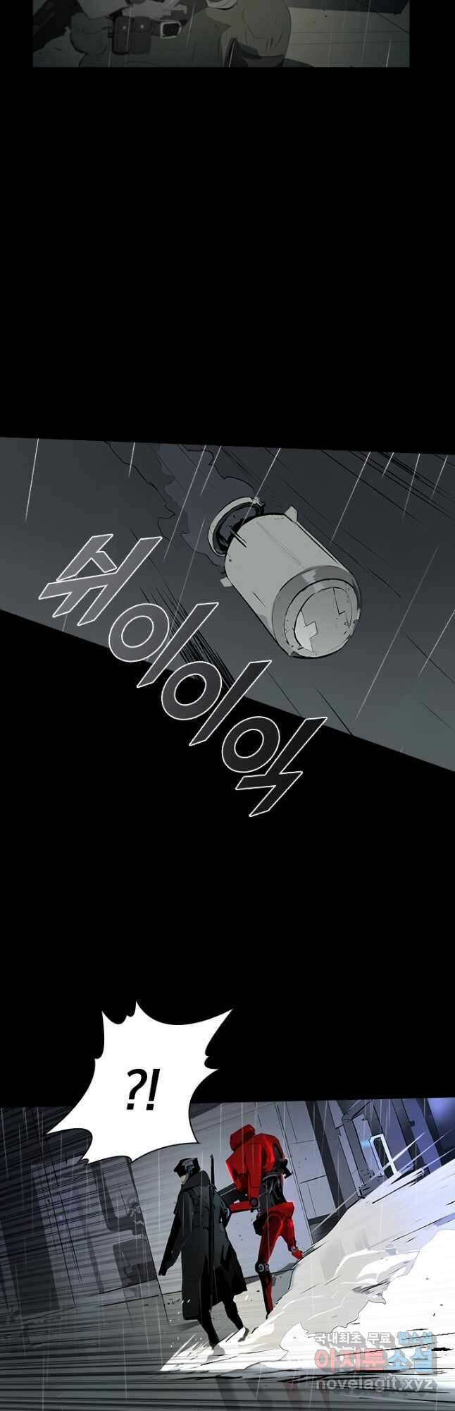 타임리스 1화 32