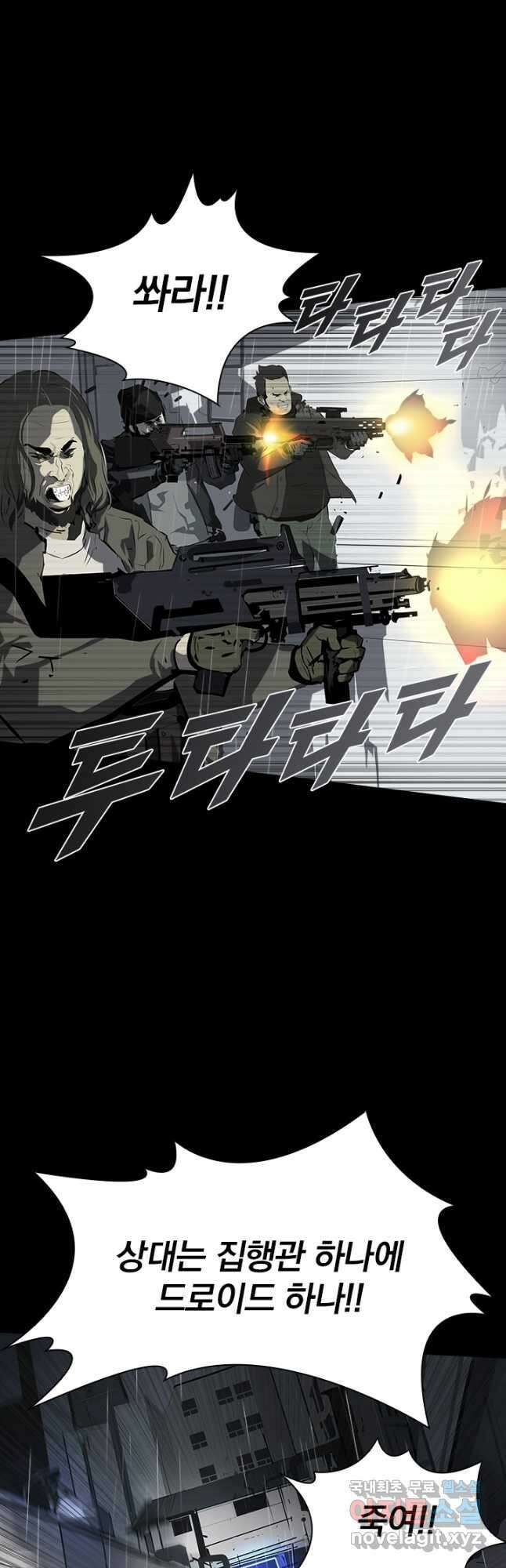 타임리스 1화 34