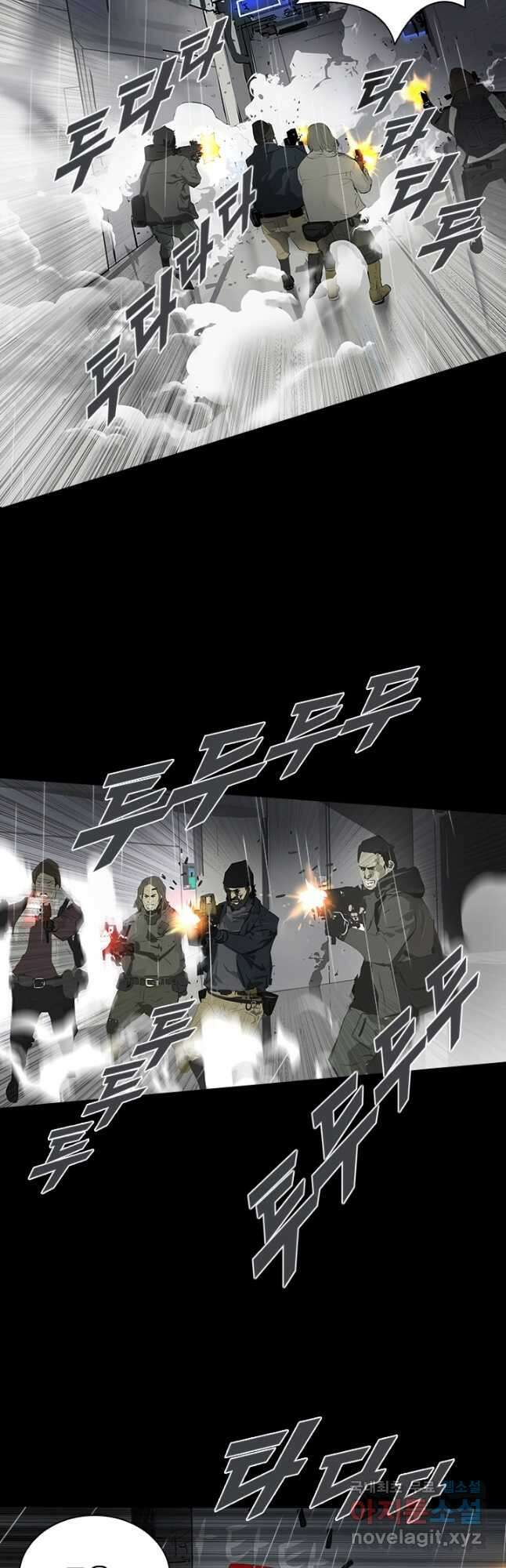 타임리스 1화 35