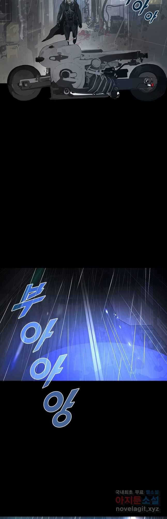 타임리스 1화 39