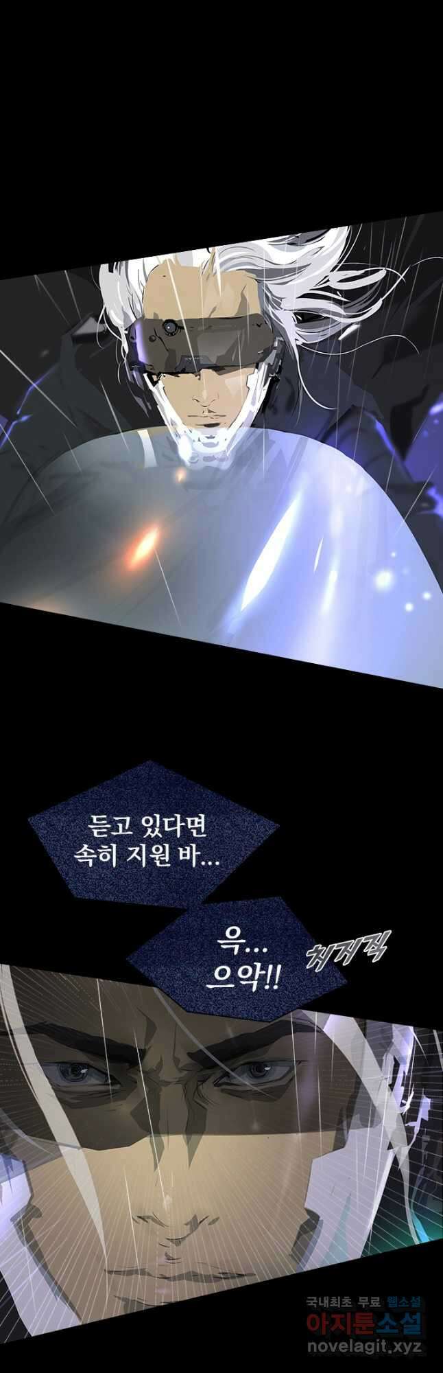 타임리스 1화 41