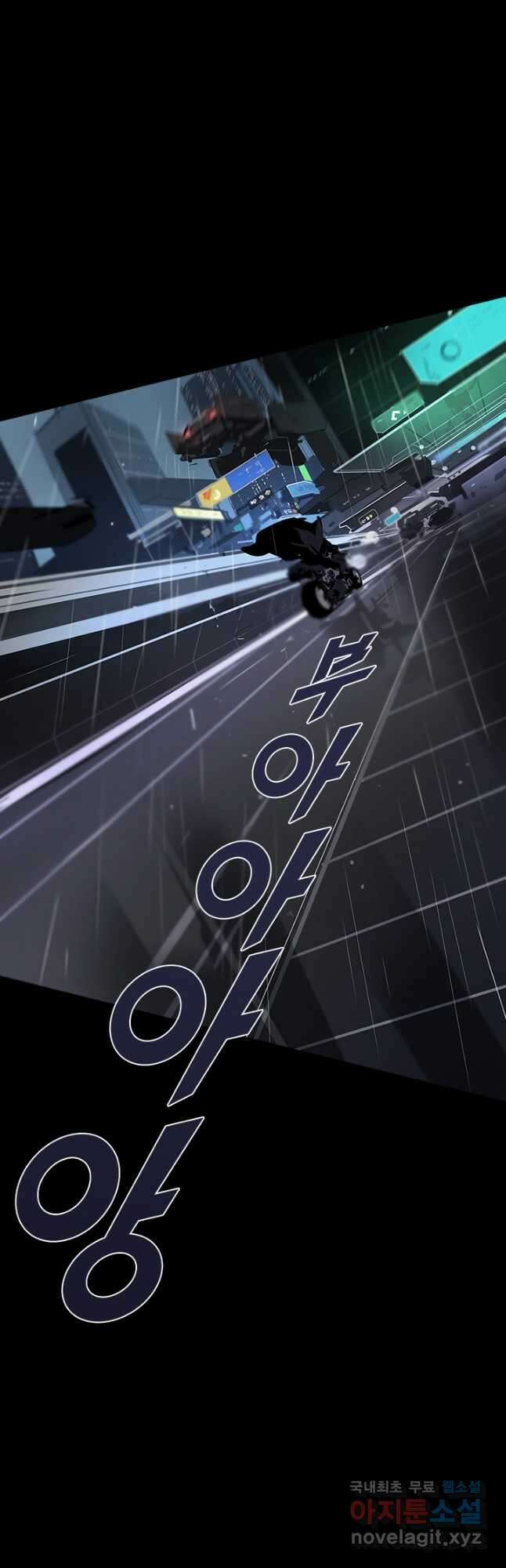 타임리스 1화 42