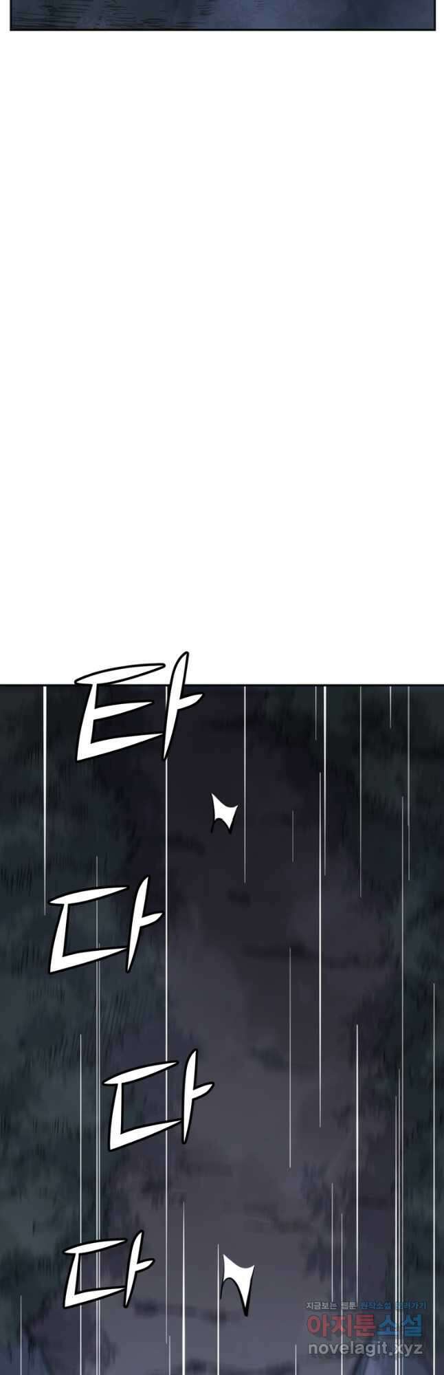 The Bartz : 바츠해방 전쟁 28화 11