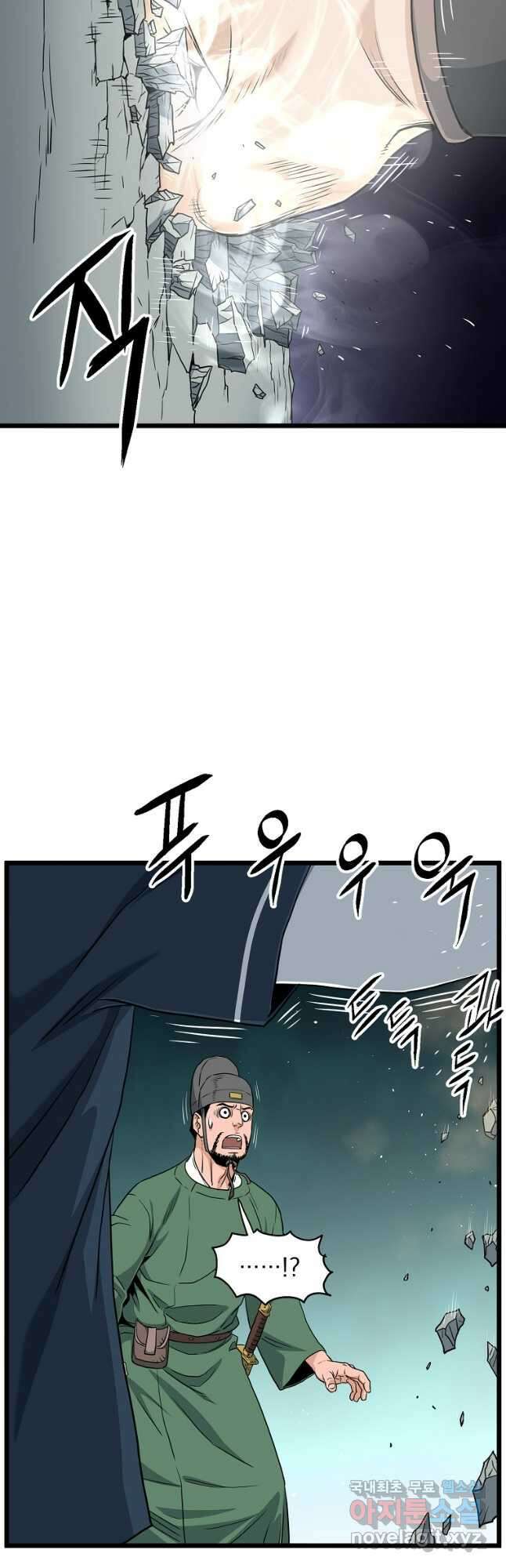 로그인 무림 162화 18