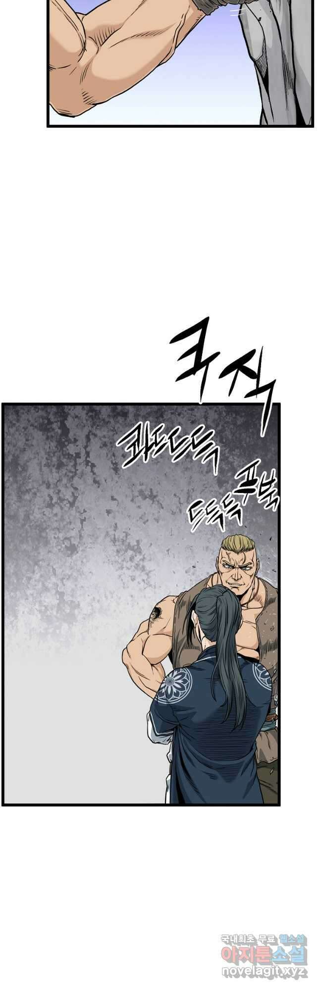 로그인 무림 162화 39