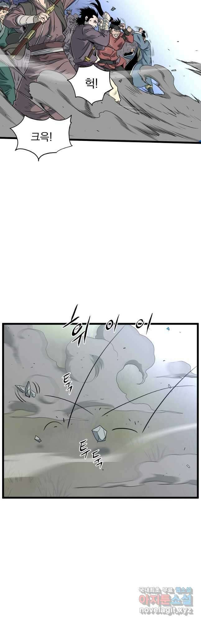 로그인 무림 162화 47