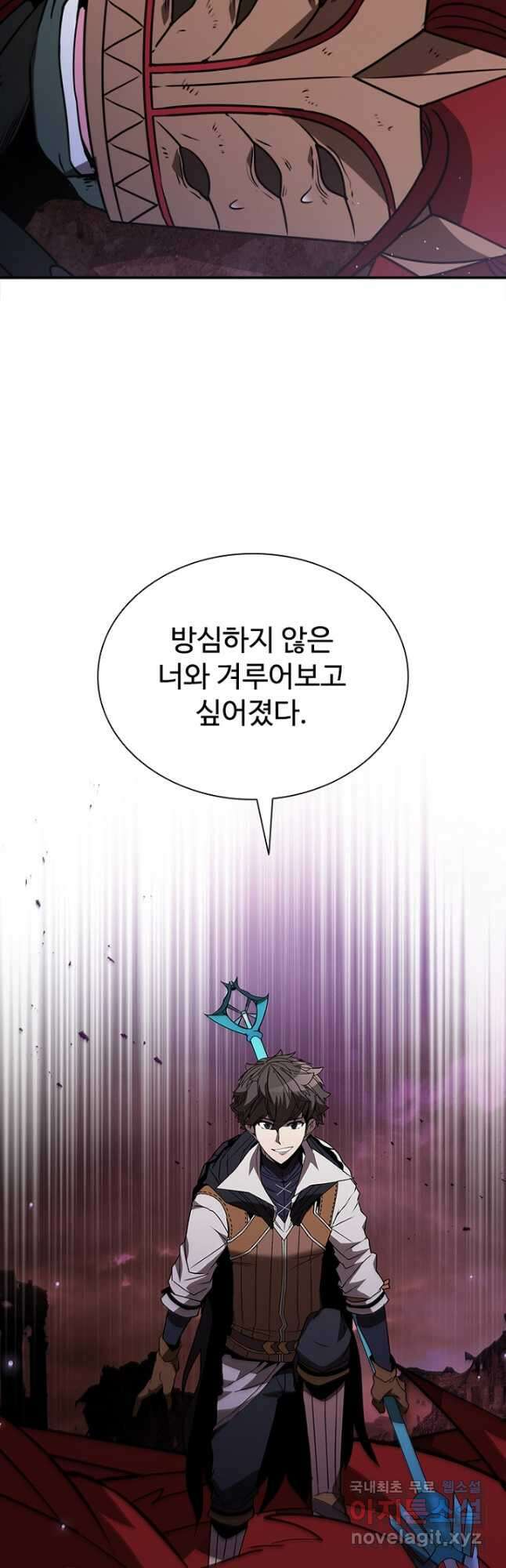 테이밍 마스터 116화 10