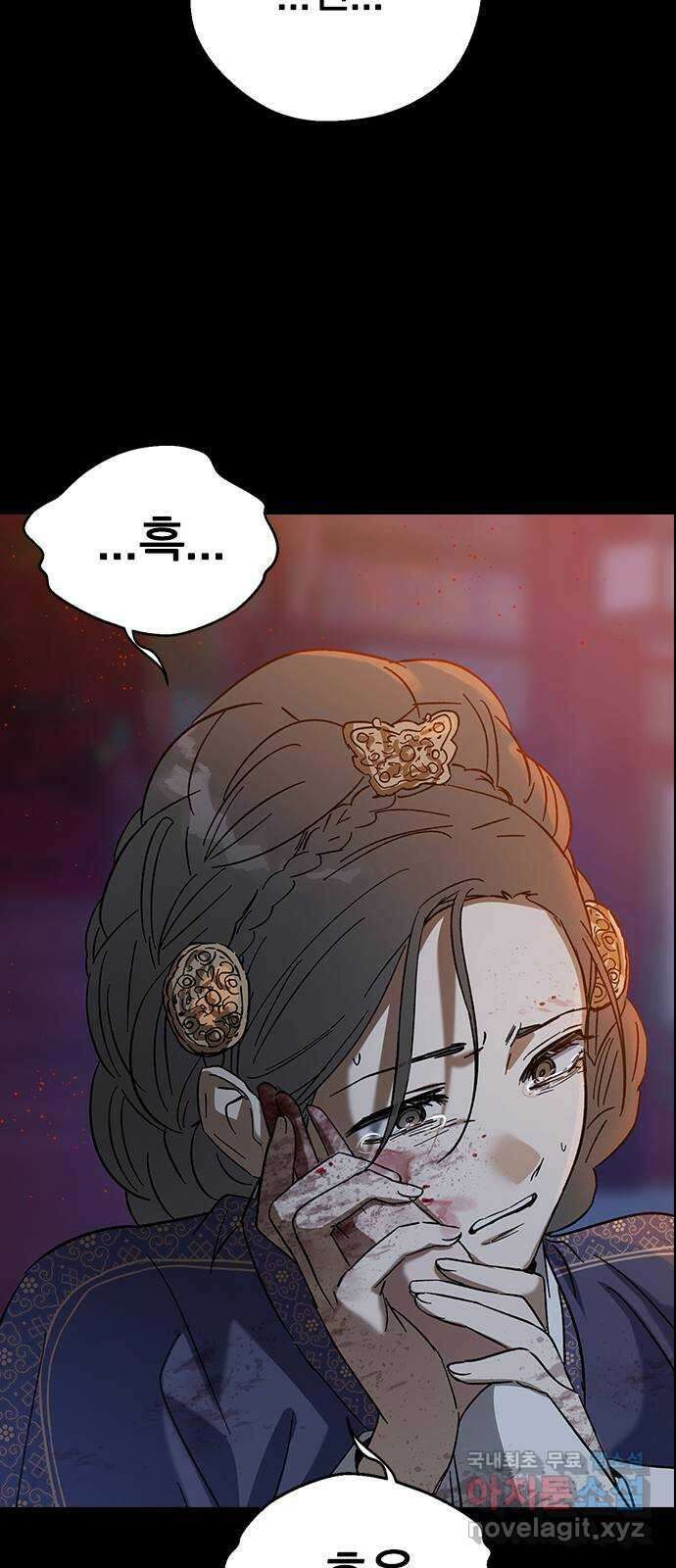 전생연분 87화 에필로그와 예고 36