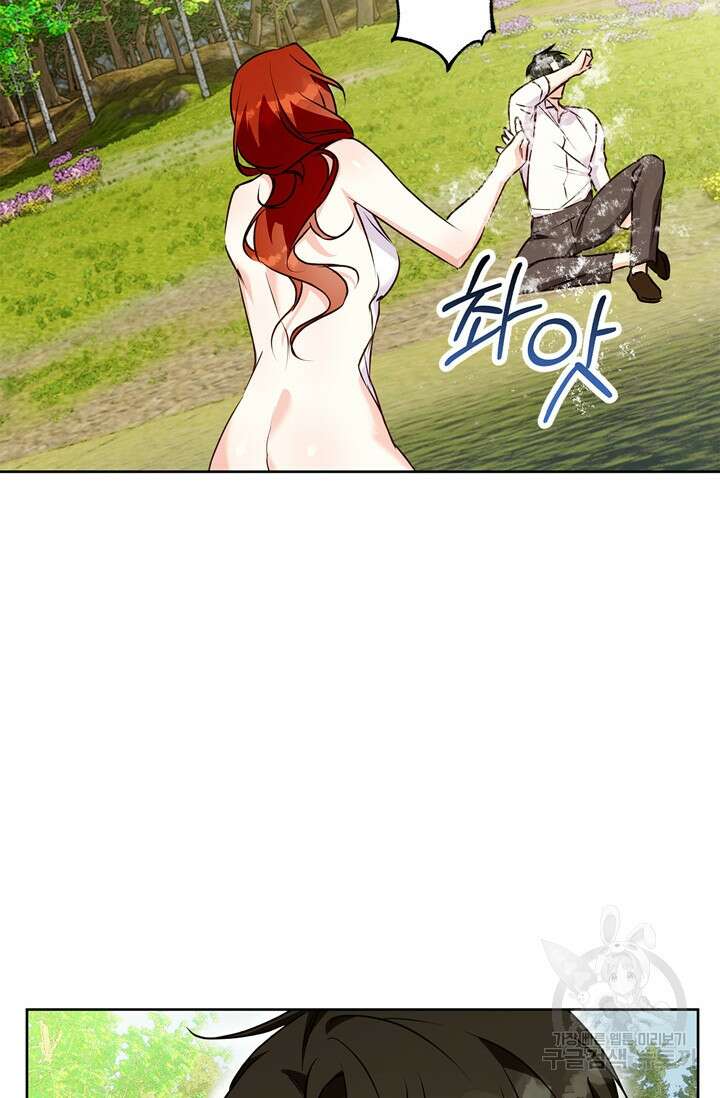 윈터 울프 42화 29