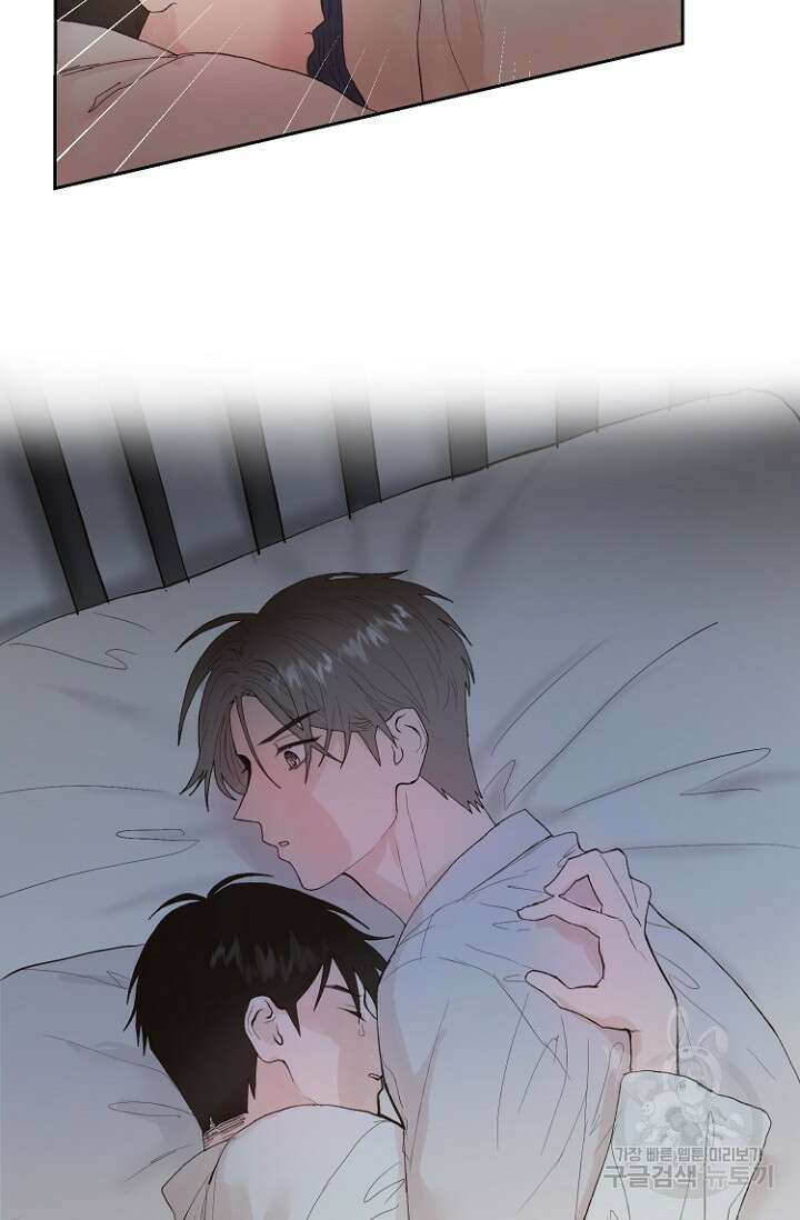 정인의 열쇠 8화 2