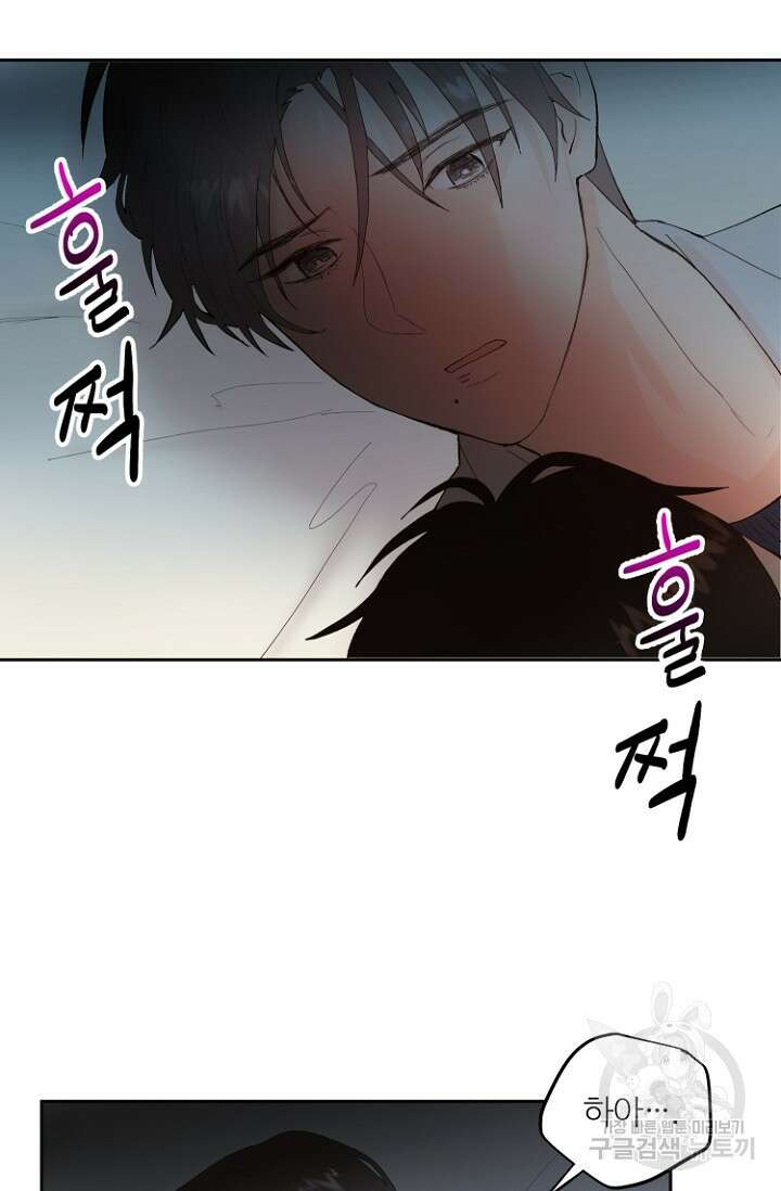 정인의 열쇠 8화 5