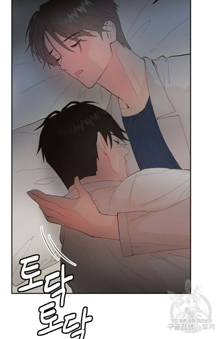 정인의 열쇠 8화 6