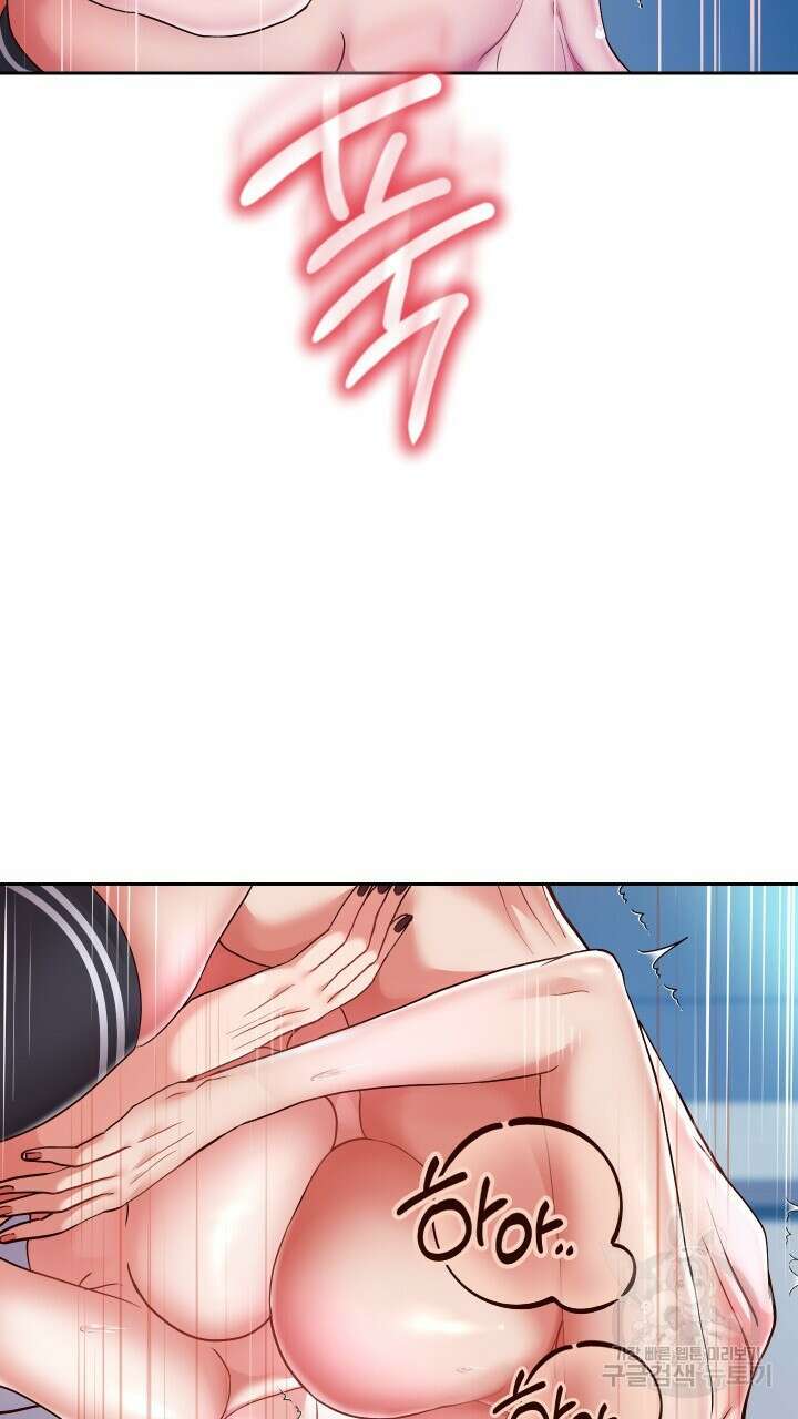 대물로 태어나게 해주세요 27화 15