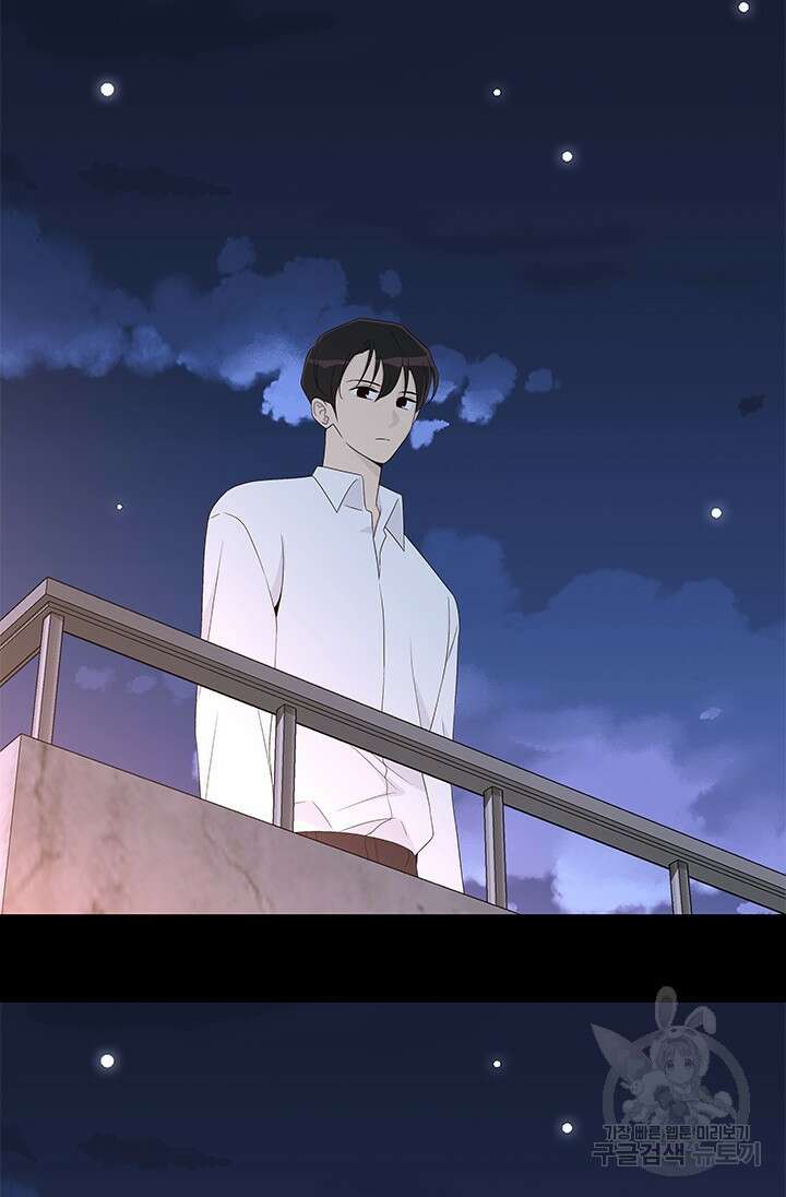 여자인 걸 왜 모르지 41화 19