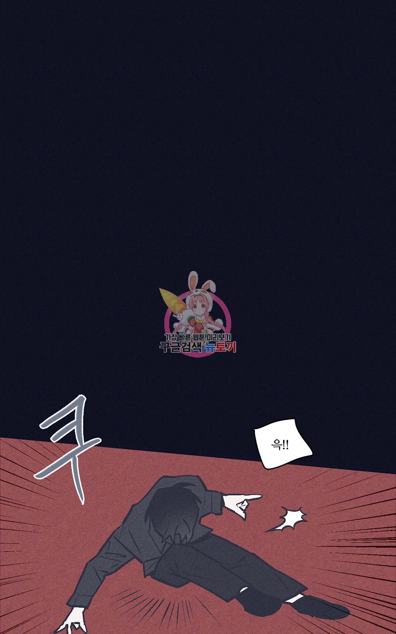 폭풍의 언덕 3화 1