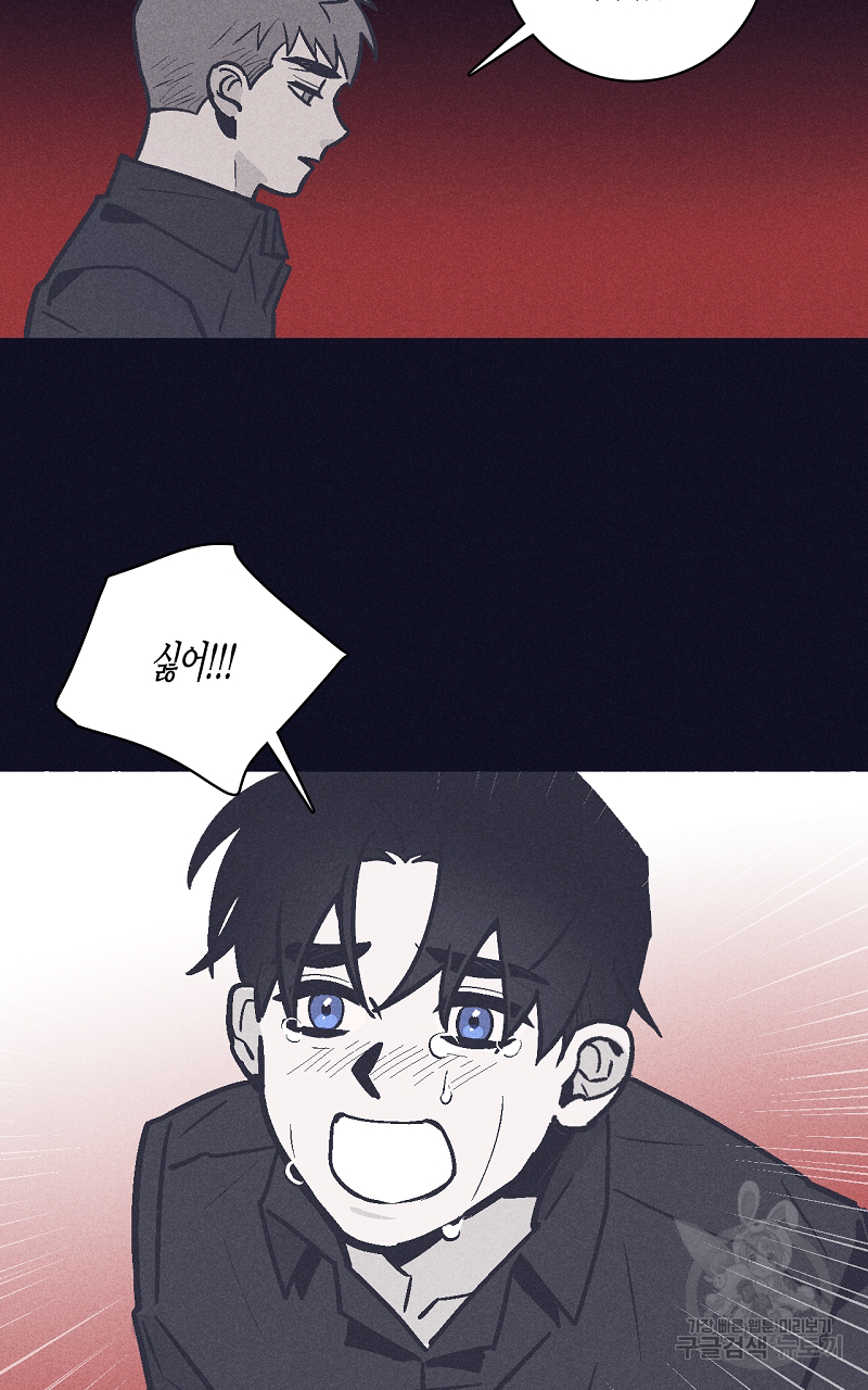 폭풍의 언덕 3화 4