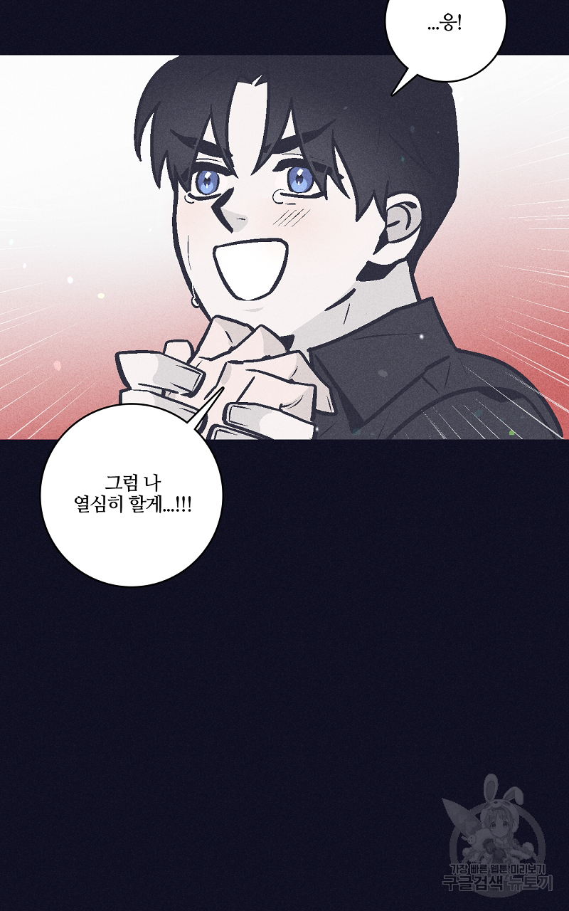 폭풍의 언덕 3화 11
