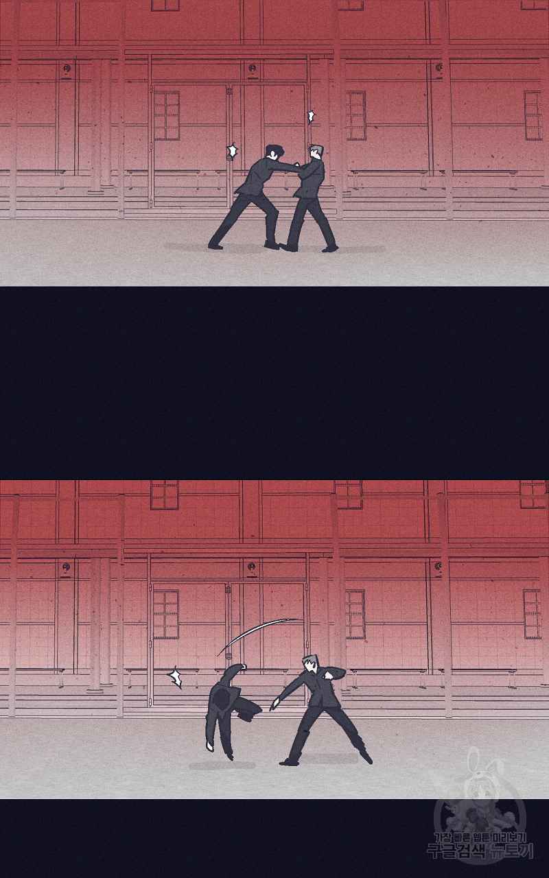 폭풍의 언덕 3화 14
